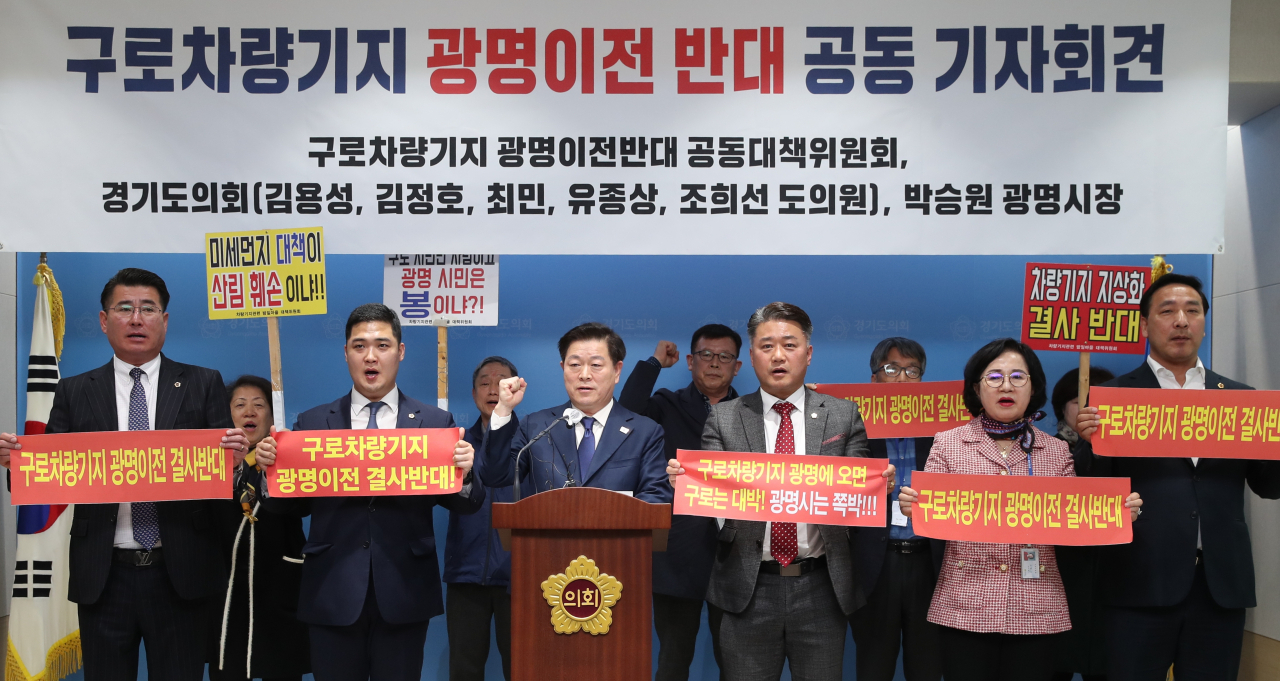 광명 이미지