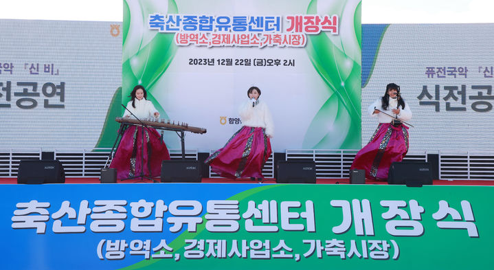 성공축산유통 이미지