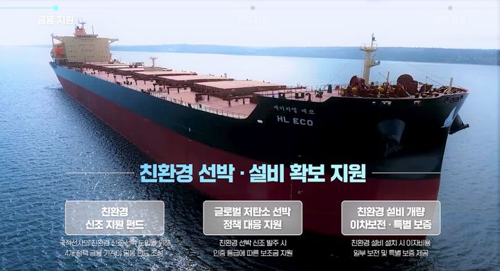 해진환경 이미지