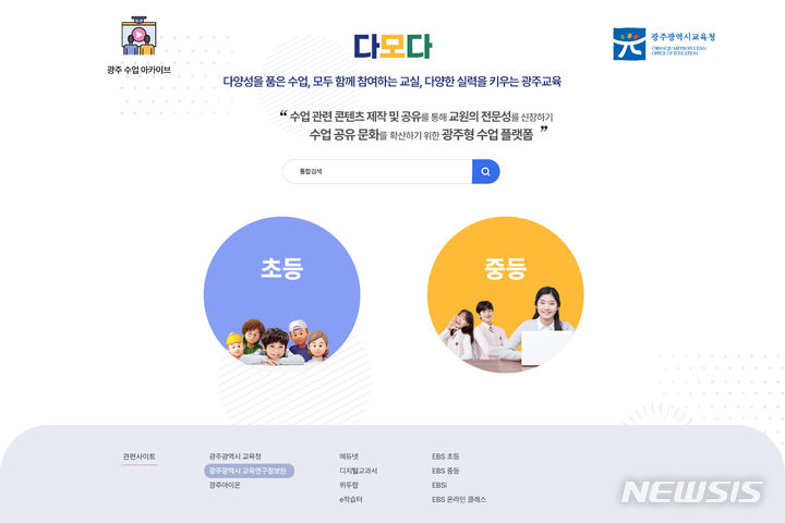 다모다 이미지