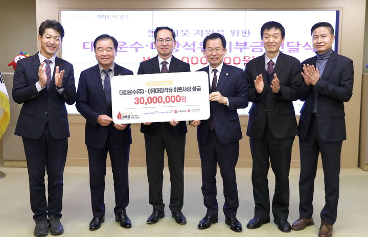 대창석유 이미지
