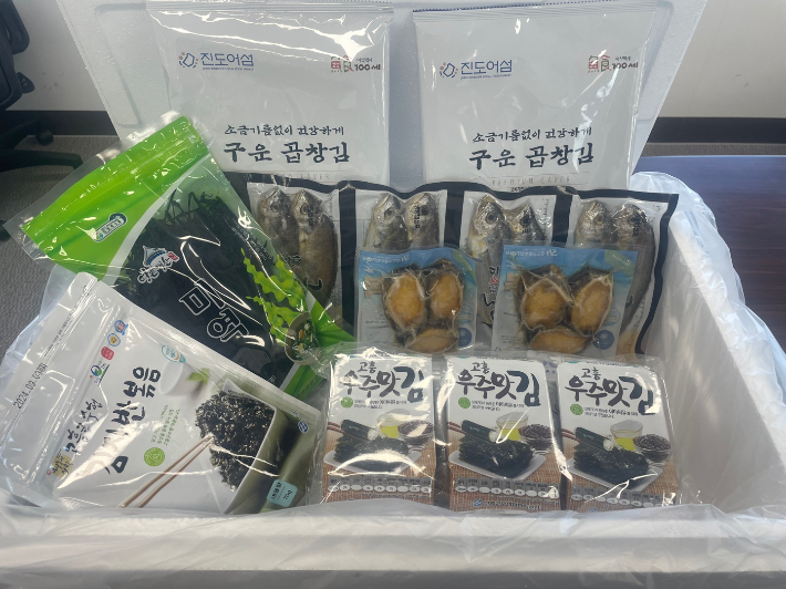 수산물 이미지