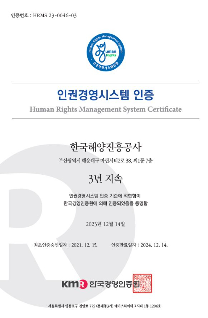 진흥공사 이미지