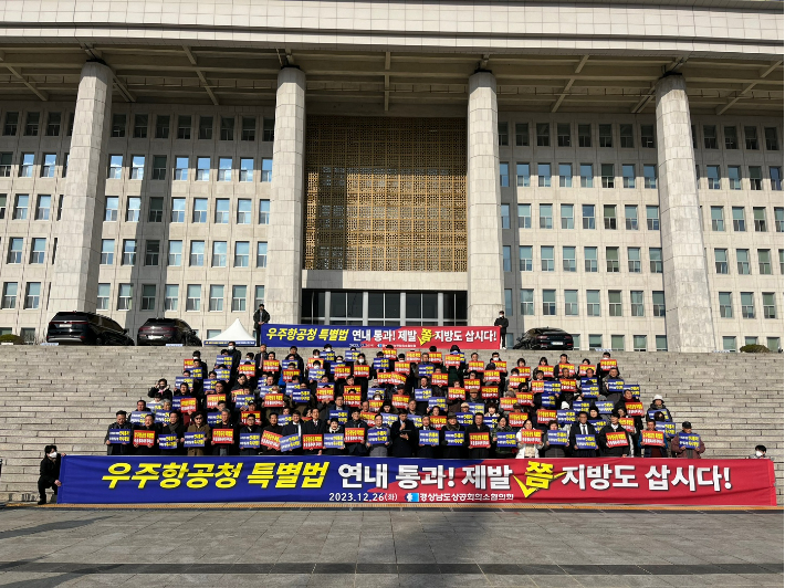 진주상공회의소 이미지