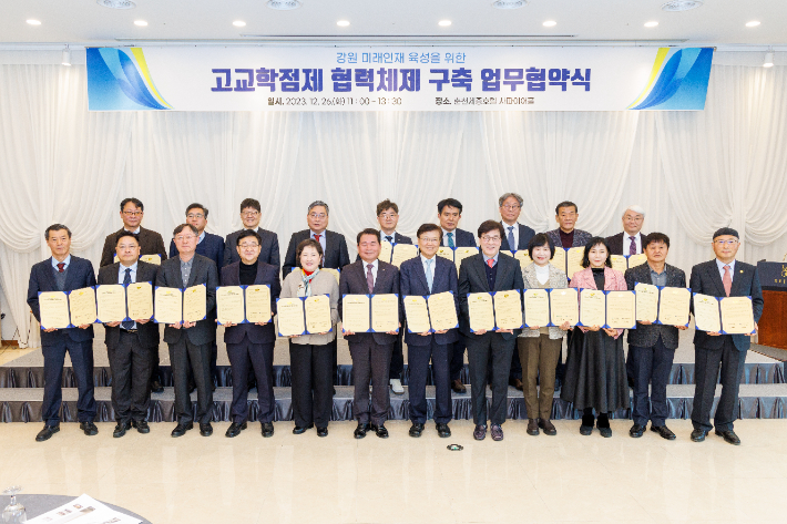 소양고등학교 이미지