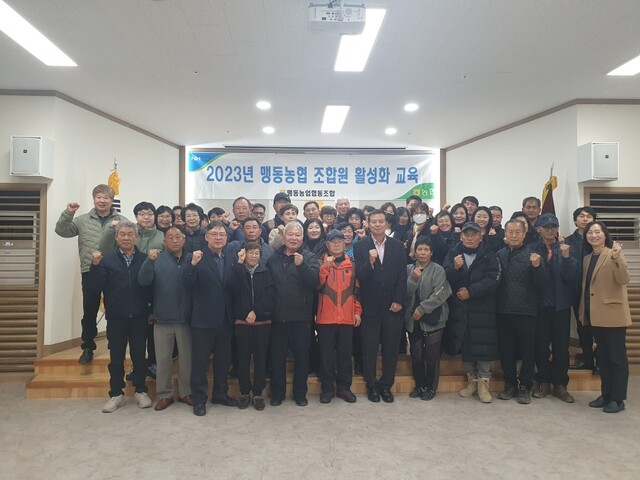 맹동농업협동조합 이미지