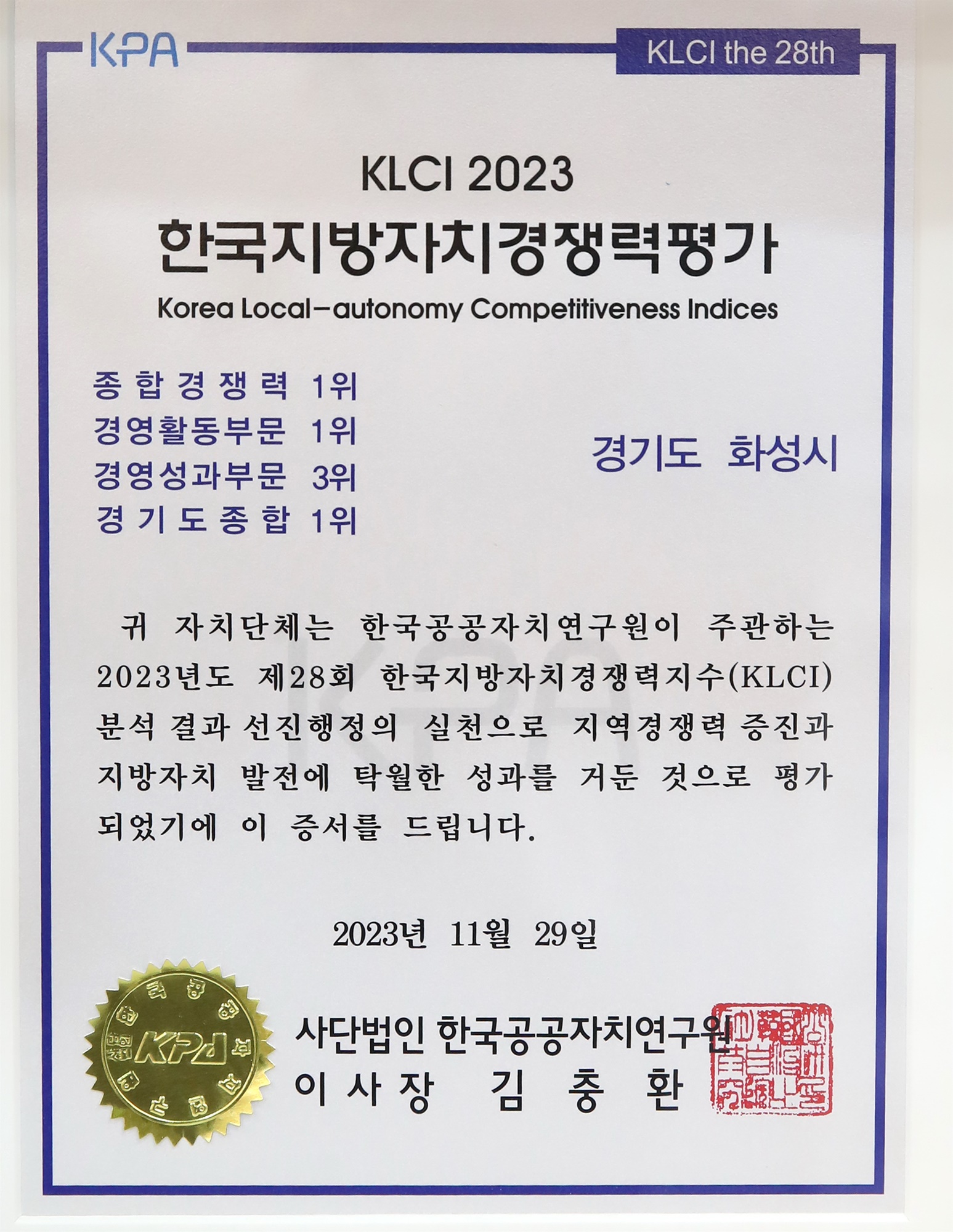 화성지역자활센터 이미지