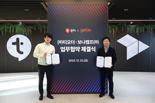 주식회사 바이오스마트 이미지