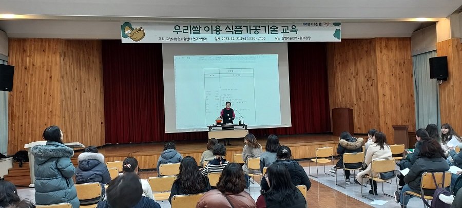 고양식품 이미지