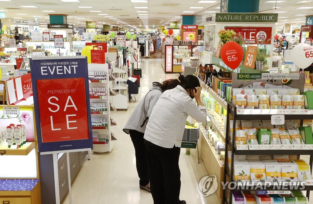 화장품코너 이미지