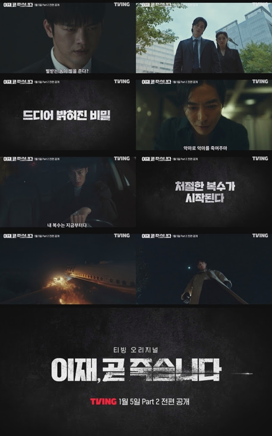 이잰 이미지