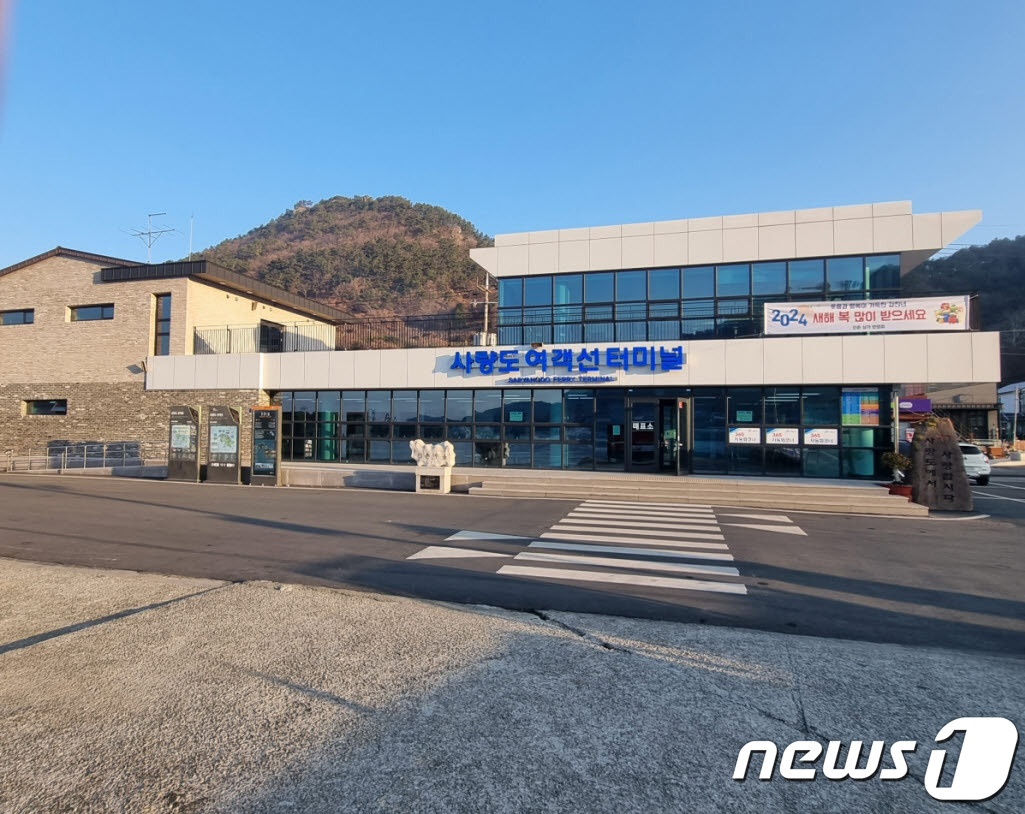 사량수산업협동조합 이미지