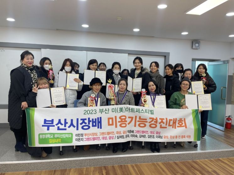 미(美)헤어아트 이미지