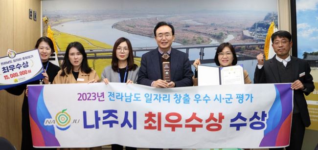 열린일자리 이미지