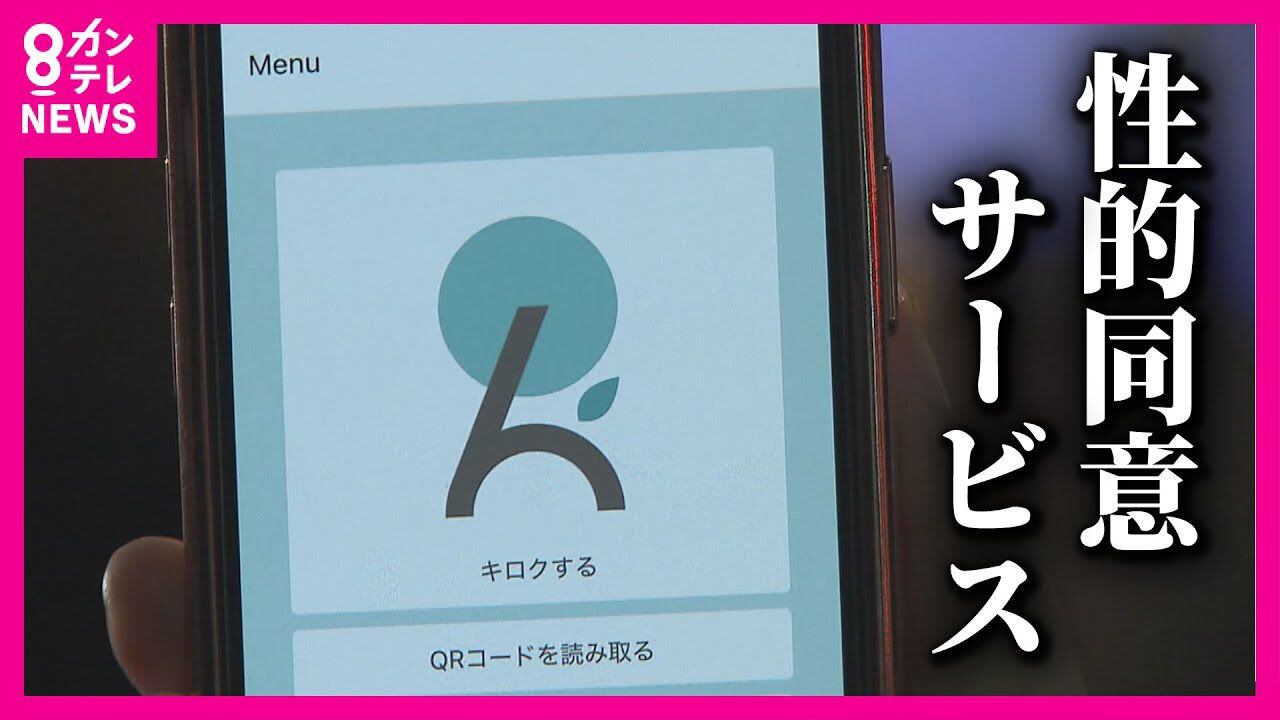 하라통신 이미지