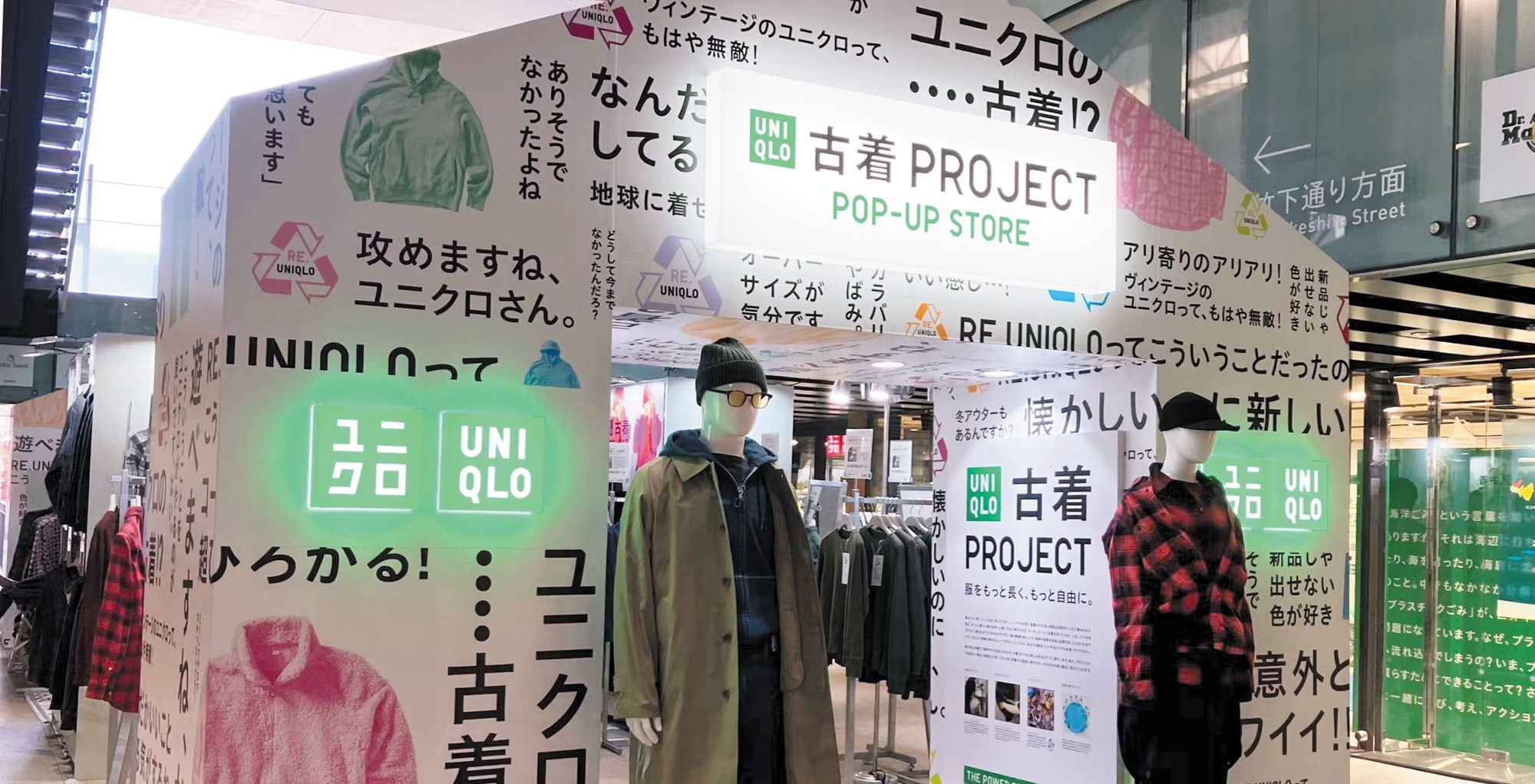 중고매장 이미지