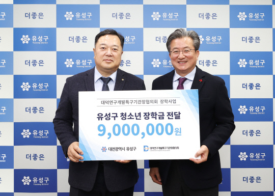 유성 이미지