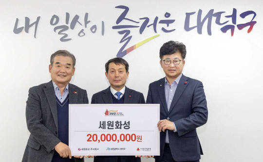 주식회사 화정 이미지