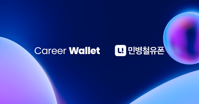 (주)민병철교육그룹 이미지