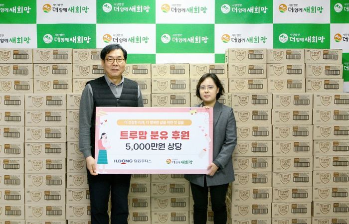 일동후디스 이미지