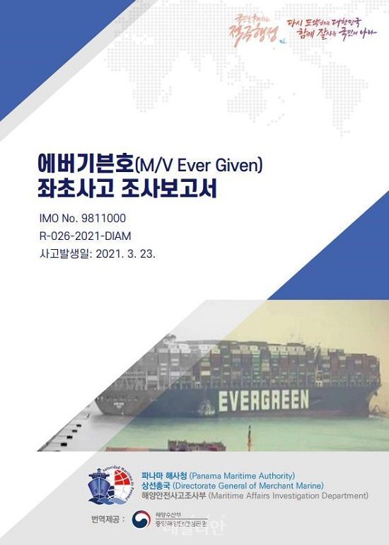 기븐 이미지