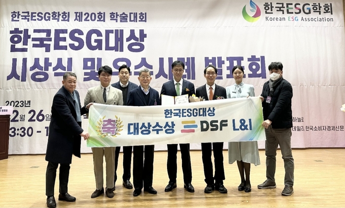 디에스에프 이미지