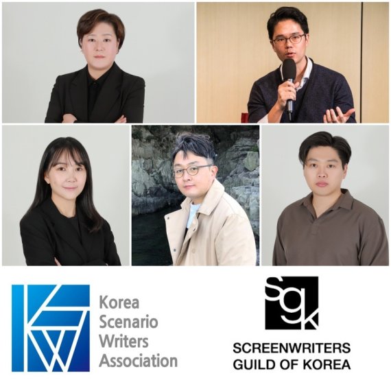 한국시나리오작가조합 이미지