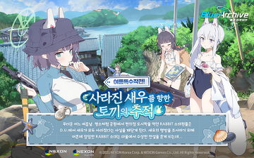 블루일 이미지