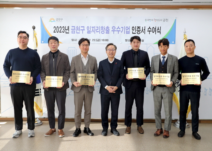 금천일자리 이미지