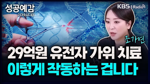 가우스벤처스 이미지