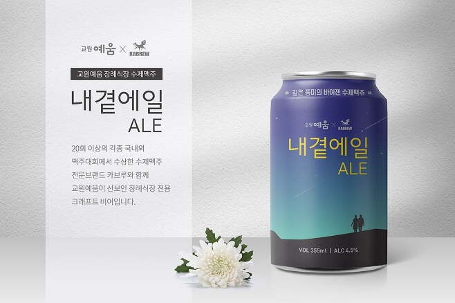 전국상조통합서비스 이미지