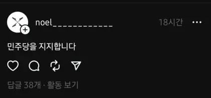노엘 이미지