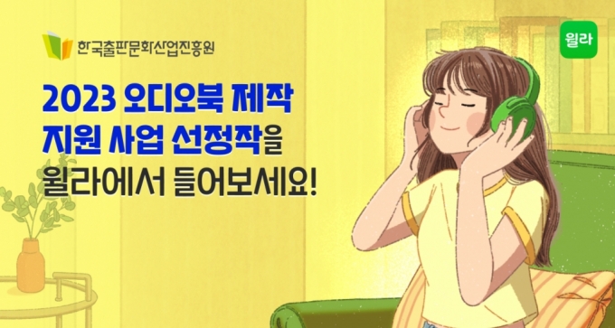 문화오디오 이미지