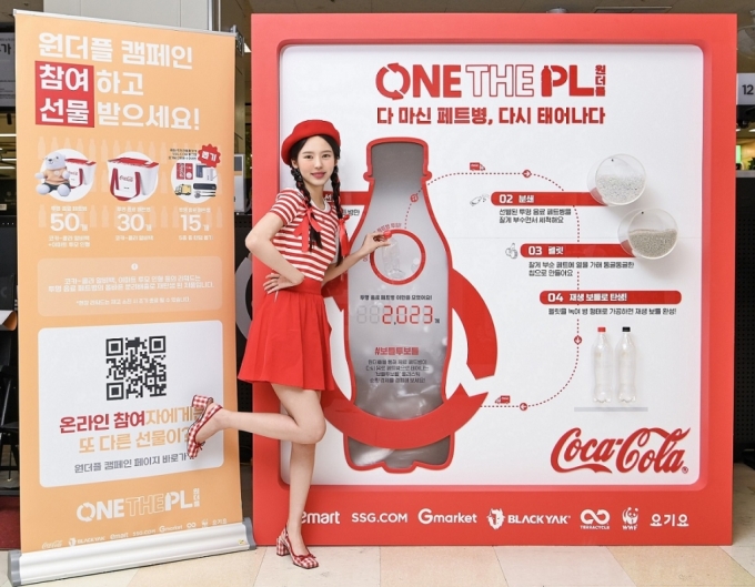 원더플 이미지