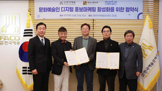 알엔디 이미지