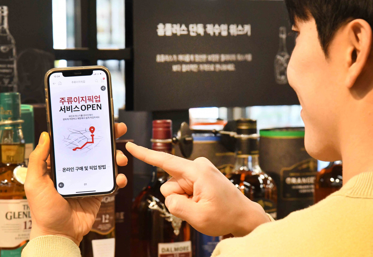 홈플러스(주) 이미지
