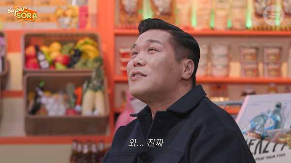 슈퍼마R 이미지