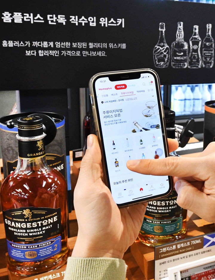 홈플러스(주) 이미지