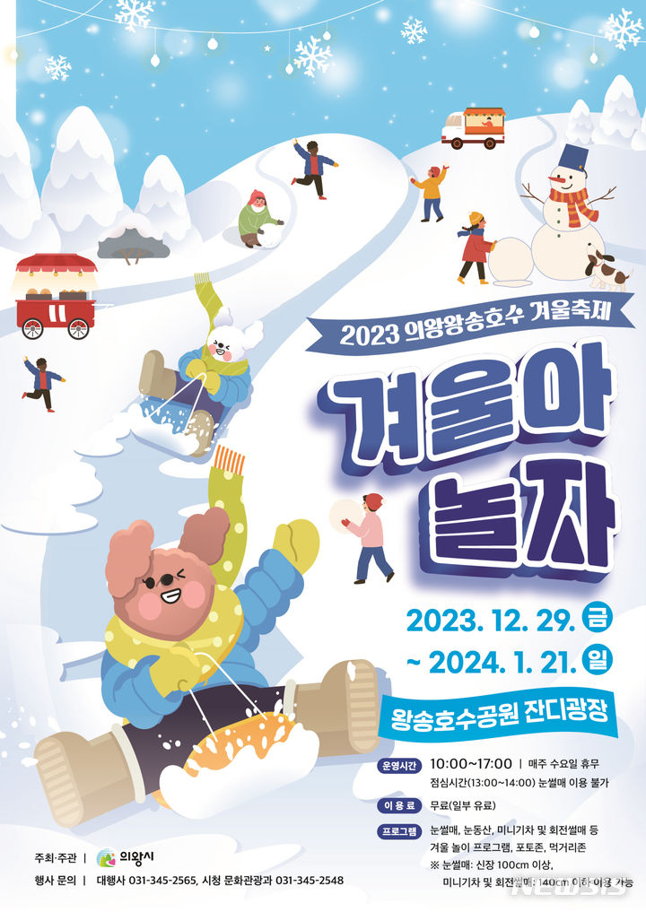 놀자 이미지