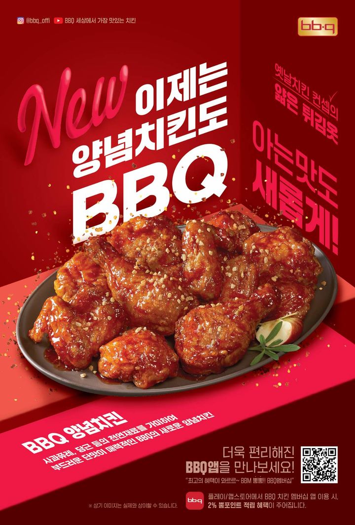 찐이야숯불두마리치킨 이미지