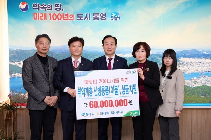 통영농업협동조합 이미지
