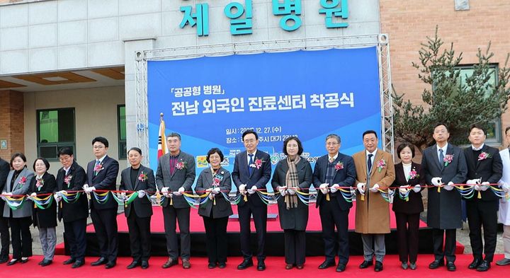 나주종합병원 이미지