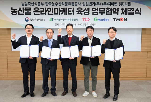 농산물소매 이미지