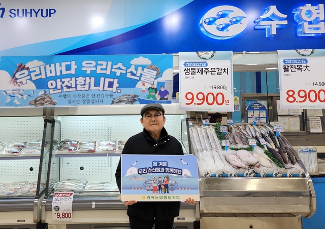 관악농업협동조합 이미지