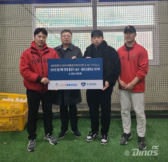 더나은마취통증의학과의원 이미지