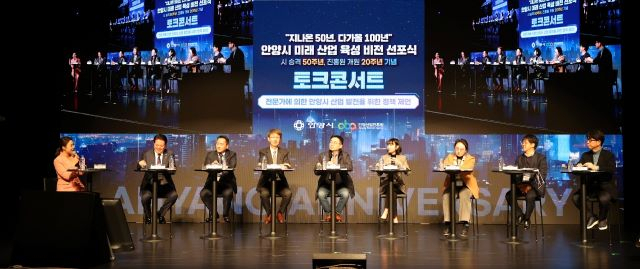 미래산업 이미지