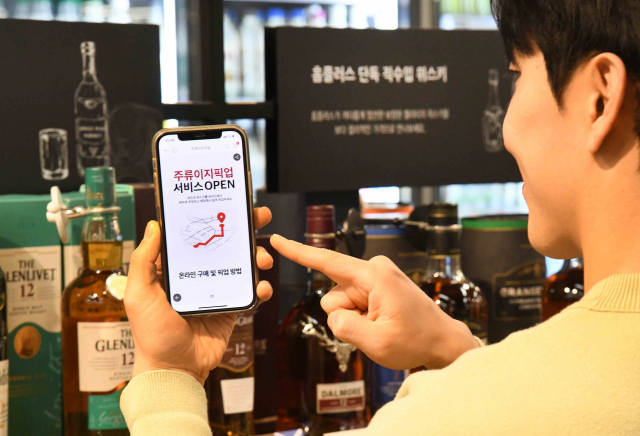 홈플러스(주) 이미지