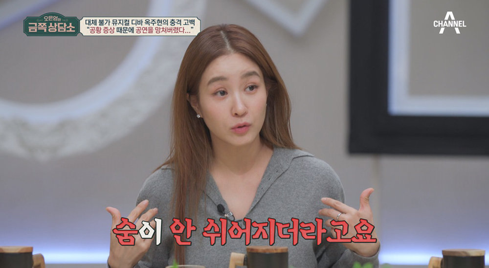금쪽 이미지