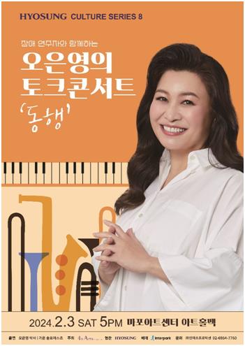 문화기획사동행 이미지