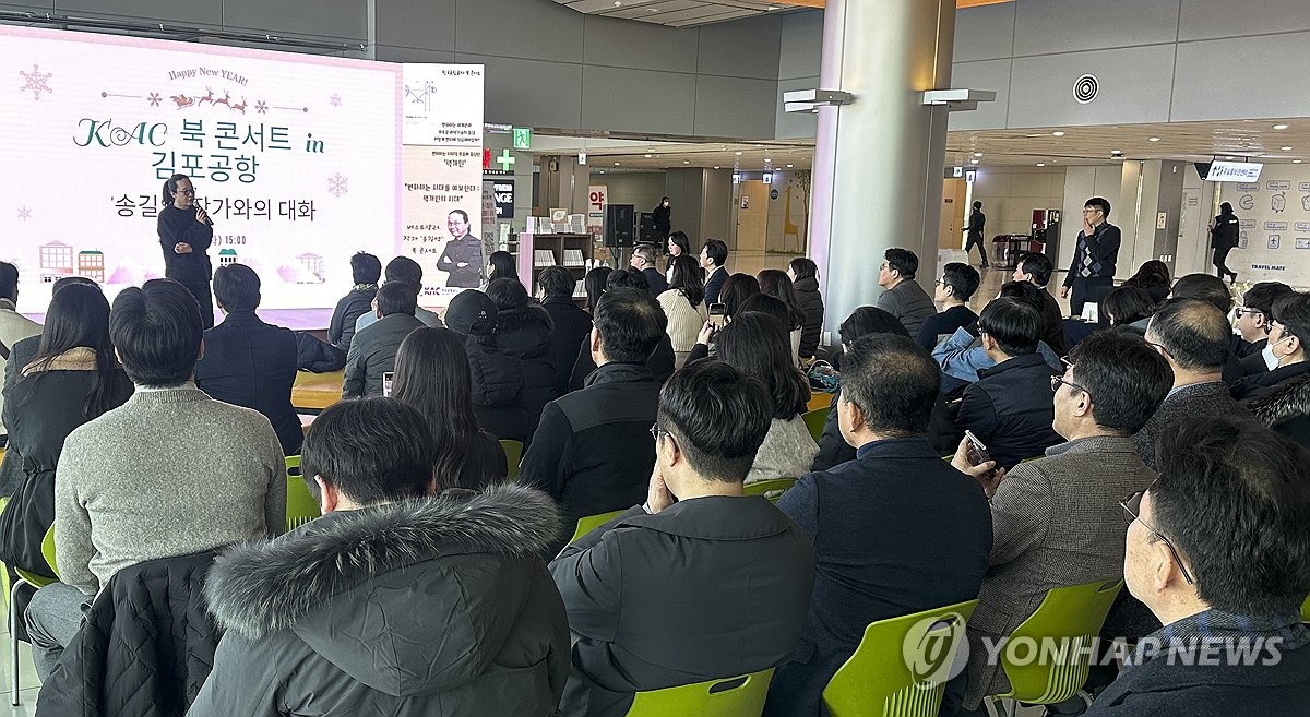 한국공항공사 김포공항 이미지